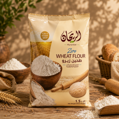 طحين زيرو الريحان - 1.5 كيلو