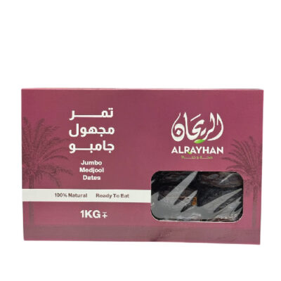 تمر مجهول جامبو الريحان - 1 كيلو