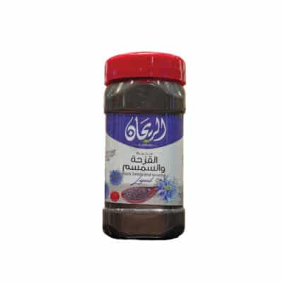 حبة البركة سائلة الريحان