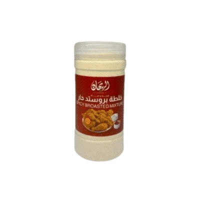 خلطة بروستد حار الريحان - 250غ