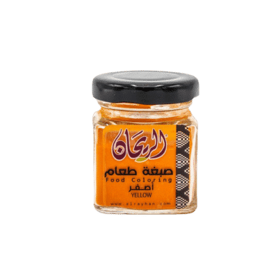 صبغة طعام أصفر الريحان - 50غ