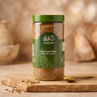 فريكة جنين ناعمة الريحان - 700غ