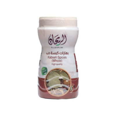 Rayhan Kabsa Spice Blend