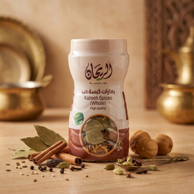 بهارات كبسة حب الريحان - 250غ