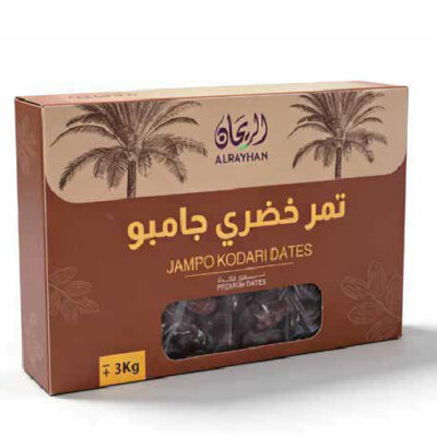 تمر خضري جامبو الريحان - 3 كيلو
