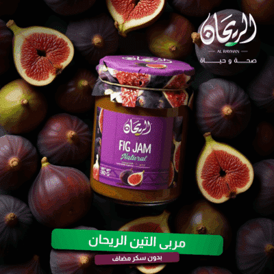 Rayhan Natural Fig Jam