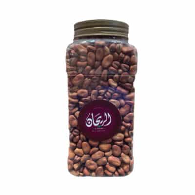 Rayhan Small Fava Beans