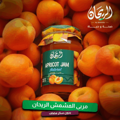 Rayhan Natural Apricot Jam