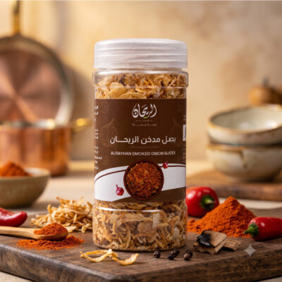 شرائح بصل مدخن الريحان - 100غ