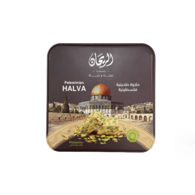حلاوة قطع فلسطينية الريحان - 375غ
