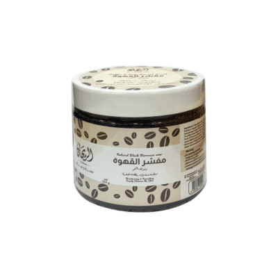 مقشر القهوة ونواة التمر الريحان