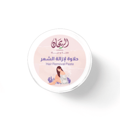 حلاوة إزالة الشعر الريحان - 250غ