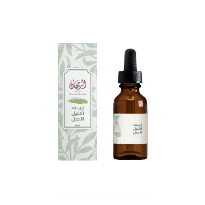 زيت إكليل الجبل الريحان