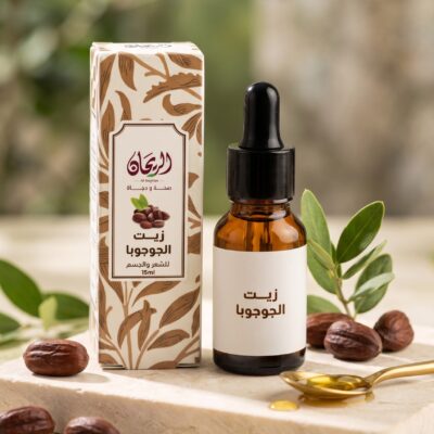 زيت الجوجوبا الريحان - 15مل