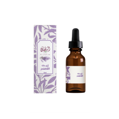 Rayhan Lavender Oil