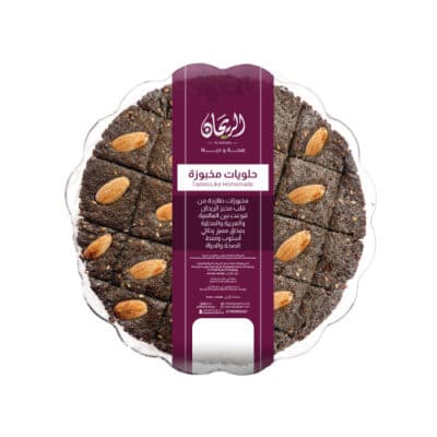Rayhan Black Seed Dessert Qizha 500g