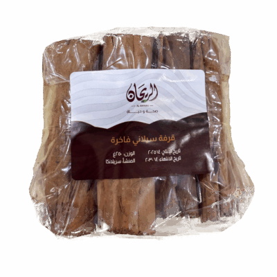 Rayhan Luxury Ceylon Cinnamon