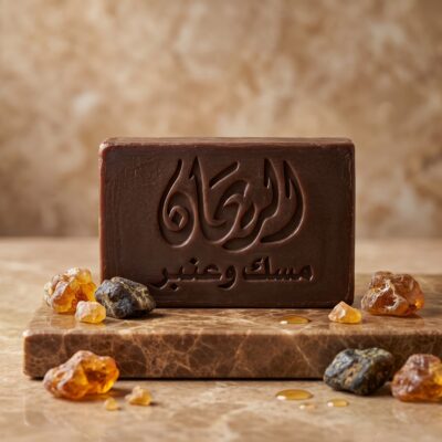 AlRayhan Musk & Amber Soap 100g