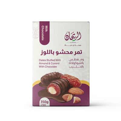 Rayhan Dates coverd with milk chocolate