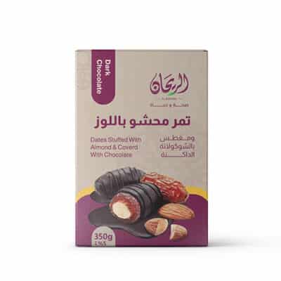 Rayhan Dates coverd with dark chocolate