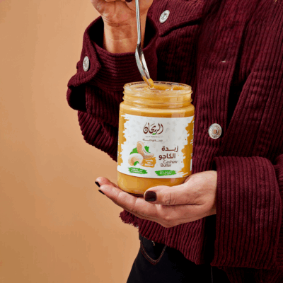 زبدة كاجو الريحان