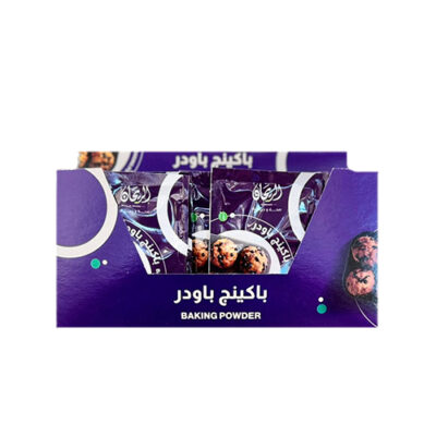 باكينج باودر 10غ*48 الريحان