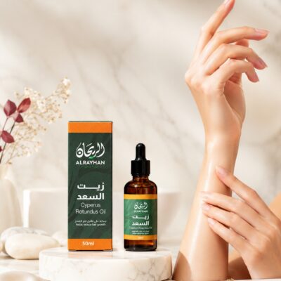 زيت السعد الريحان - 50مل