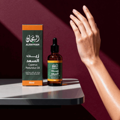 زيت السعد الريحان - 50مل