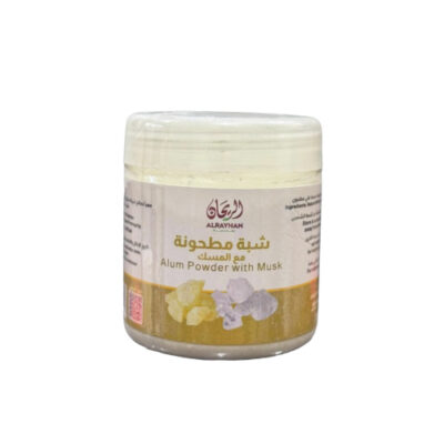شبة مطحونة مع المسك الريحان