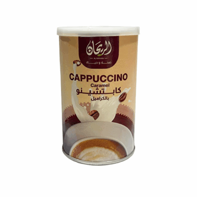 كابتشينو كراميل الريحان