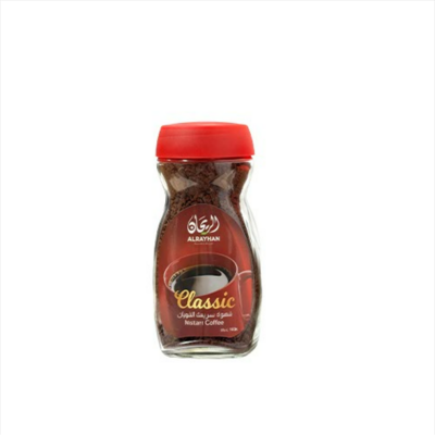 AlRayhan Instant Coffee 45g