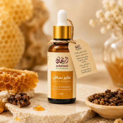 عكبر سائل الريحان- 30 مل