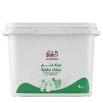 جبنة غنم بيضاء مغلية الريحان - 4 كيلو