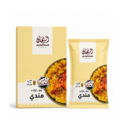 بهارات مندي مطحونة الريحان - 6*10غ