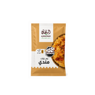 بهارات مندي مطحونة الريحان - 10غ