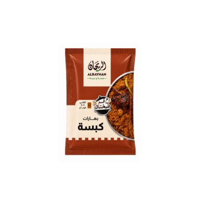 بهارات كبسة مطحونة  الريحان - 10غ
