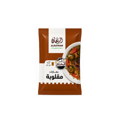بهارات مقلوبة مطحونة الريحان - 10غ