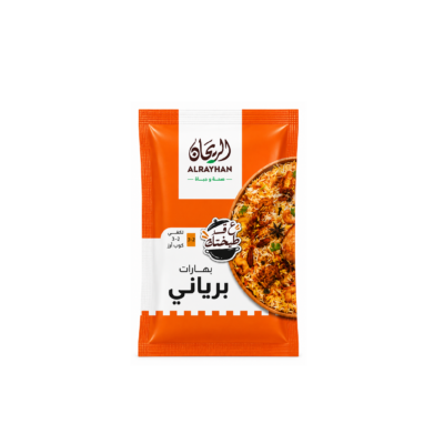 بهارات برياني مطحونة الريحان - 10غ