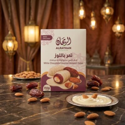 تمر باللوز مغطس بشوكولاتة بيضاء الريحان - 350غ